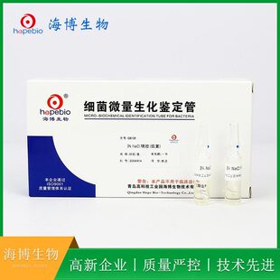 3%NaCl���z	GB128 20֧/��  ���u��������