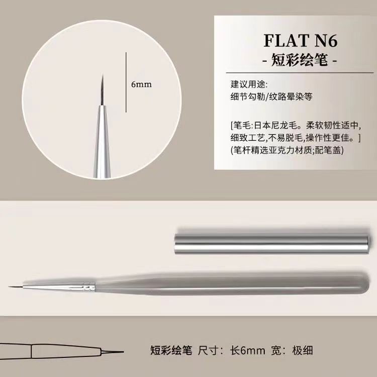 日式冰黑带盖美甲笔刷套装高端彩绘拉线画画光疗笔美甲店专用全套|undefined