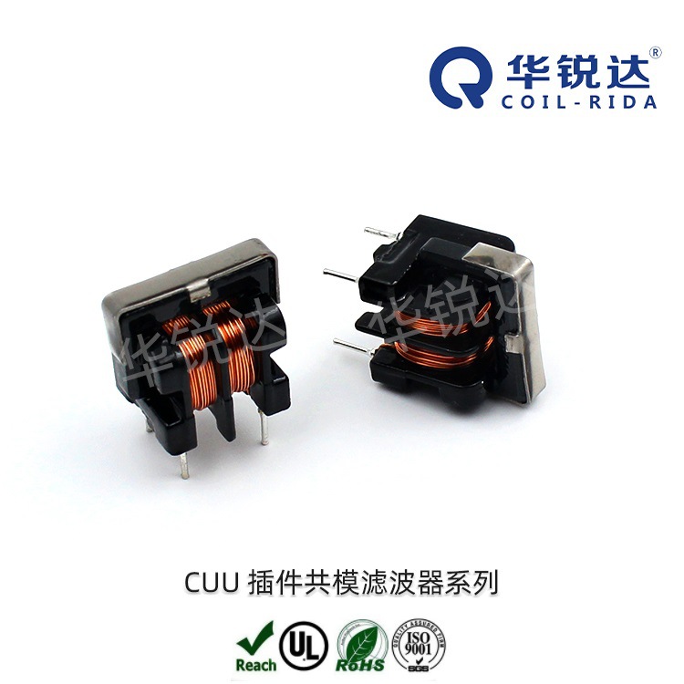 UU共模滤波器 UU10.5共模滤波电感 功率电源用滤波器 实力厂商