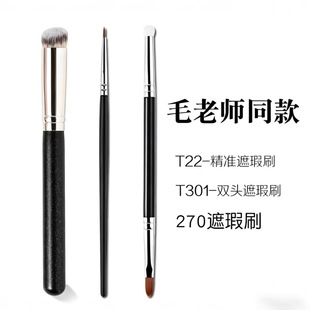 �W�t���uT301�������ˢT22�ڶ�ˢ�p�^��Ӱˢ���d���yˢ���hüˢ