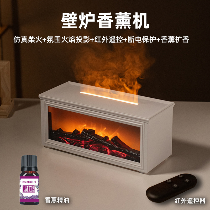 Aceite esencial de aromaterapia de plantas blancas * 1 control remoto gratis