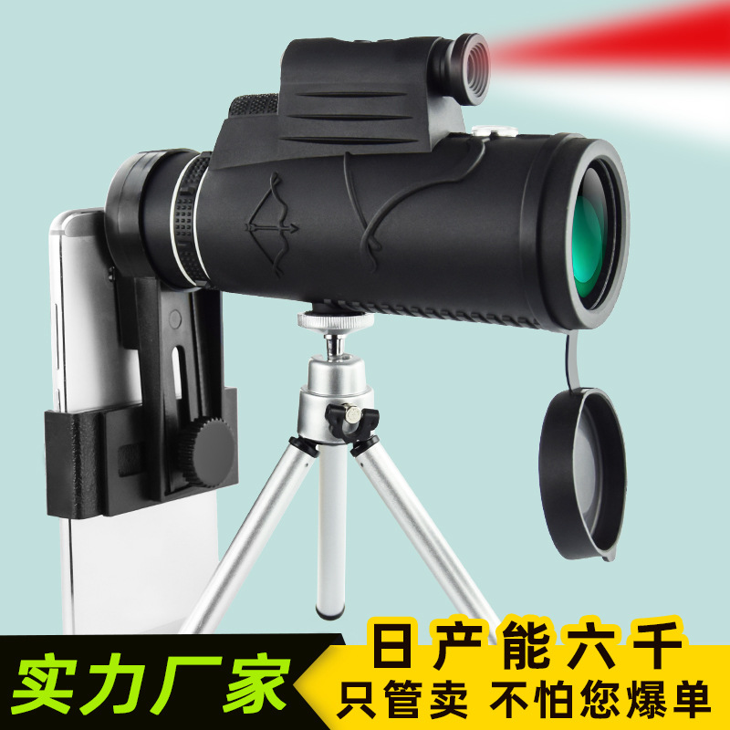 望远镜工厂手机望远12X50高清高倍户外微光夜视单筒拍照望眼镜