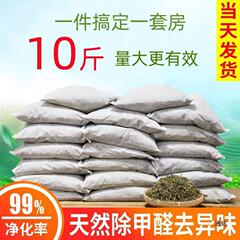 茶葉梗はホルムアルデヒド内装家庭用除味茶梗10斤ばら積新房車に行ってホルムアルデヒド鉄観音茶葉枝を吸う