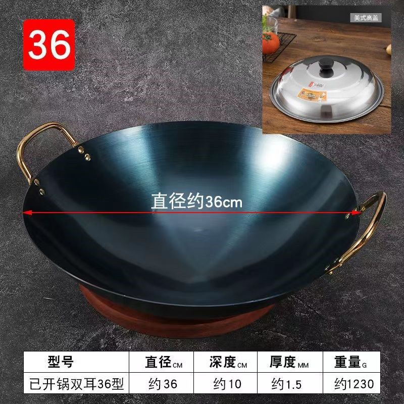 이미 끓인 냄비 - 뚜껑이 있는 36cm 이중 귀 냄비
