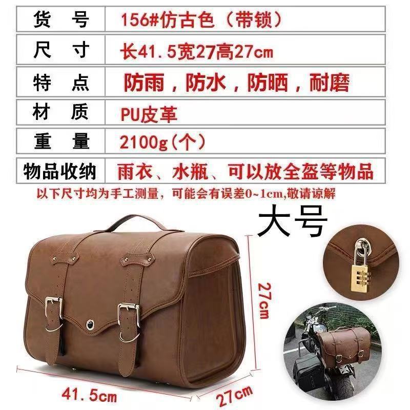 Cross-Border New Model of Motorcycle Electric Vehicle, Newly Upgraded Quick-Release Rear Seat Bag, Luggage Rack, Helmet Bag, Tail Box Bag