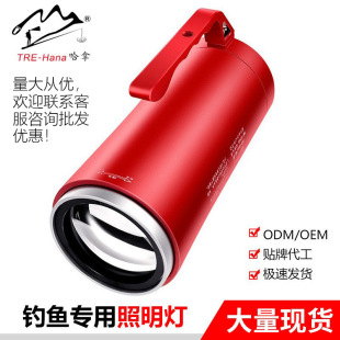 Haena constant power Night Fishing light laser small cannon fishing light wild fishing strong light super bright rechargeable black pit fishing light
