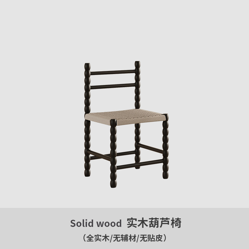 단단한 나무 조롱박 의자