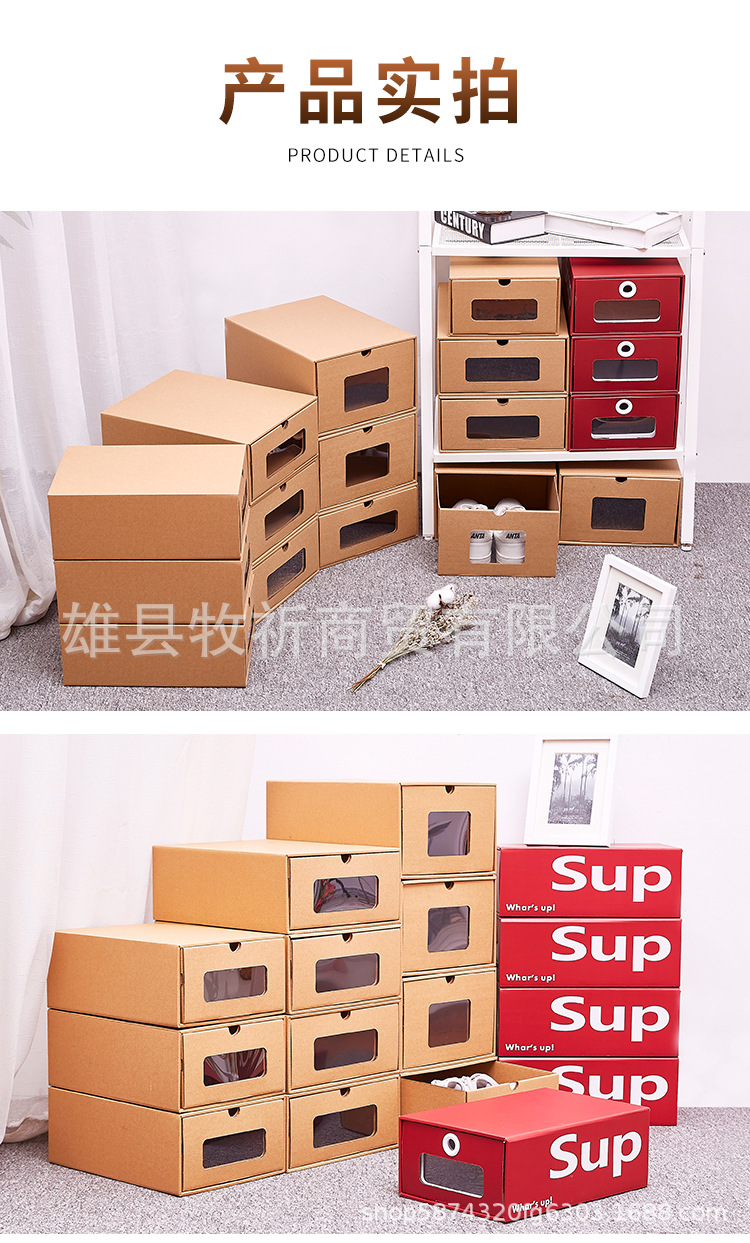 鞋盒详情页_10.jpg