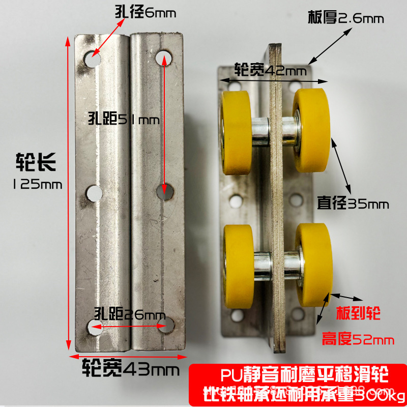 重型移動扉プーリー軌道工業門吊りレール荷重850KG彩鋼瓦現場吊り車塗装室レール|undefined