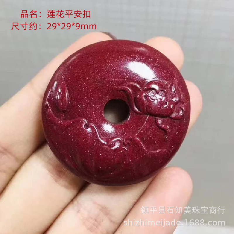 莲花平安扣_副本