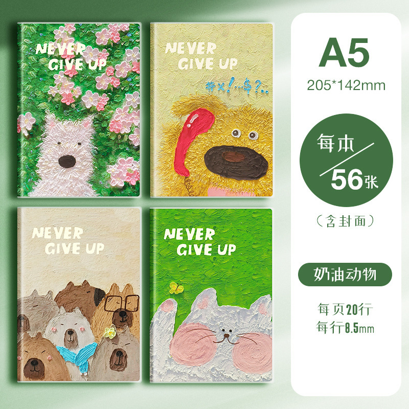 B 5eva親肌防凍ゴムカバーノート中学・高校・高校・高校・学生のオフィス・オフィス・高颜値はa 5メモ帳を厚くします。|undefined