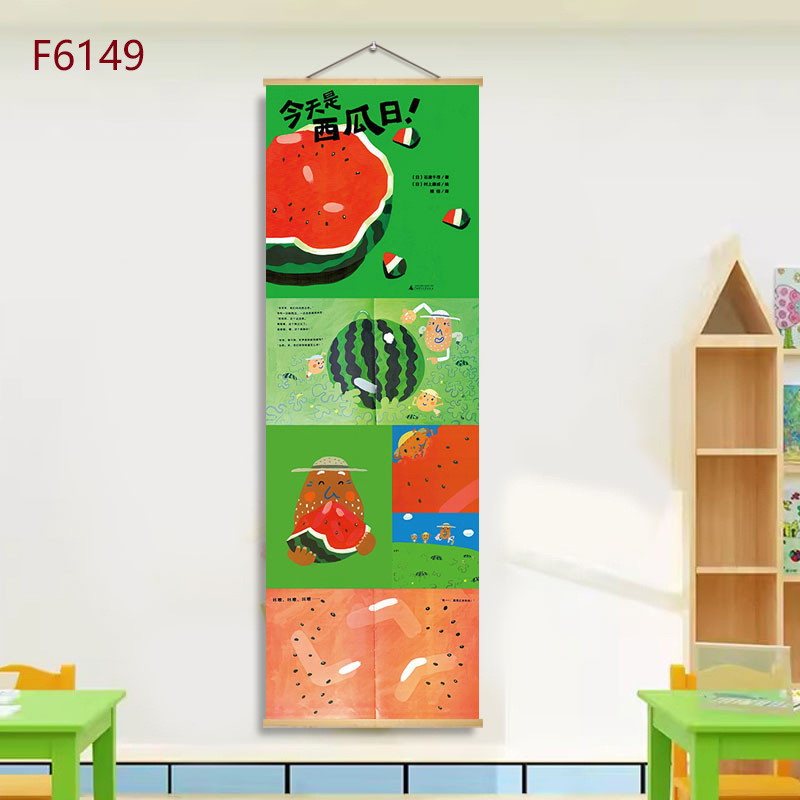 F6149-today is watermelon day / 21*60+solid wood shaft+hook