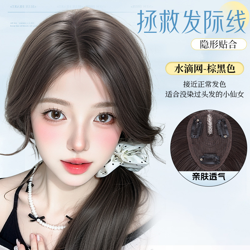 Fallo flequillo femenino, parte superior del cráneo alto, parte superior de la cabeza, cantidad adicional para cubrir el cabello blanco, esponjoso, ligero, natural, frente, flequillo de ocho caracteres, peloquilla