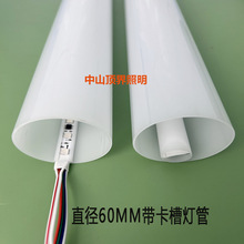 ֱ��60MM������PVC���� ͨ�w�l��LED���� �A�ܟ������