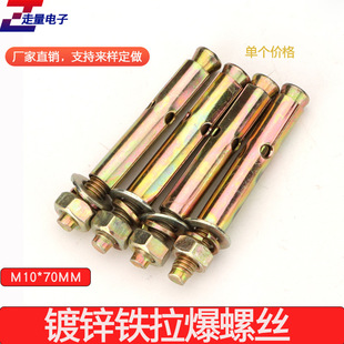 ������Û�ݽz��\�F������ᔱ�ը��Û��˨M6&times;60�m�ϱO��֧��ʹ��