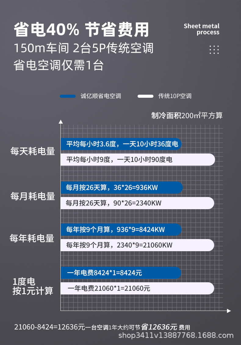 详情页_10.jpg