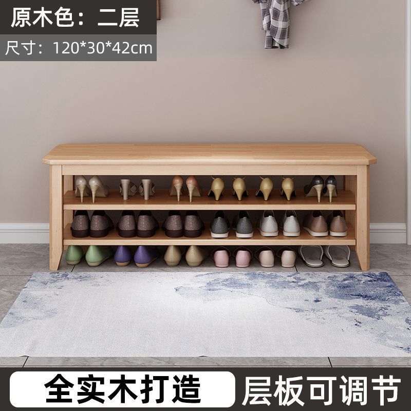 Taburete de cambio de zapatos multicapa de madera sólida, taburete de asiento de gabinete de zapatos de puerta doméstica integrado en el hogar, taburete de cambio de zapatos de asiento estrecho