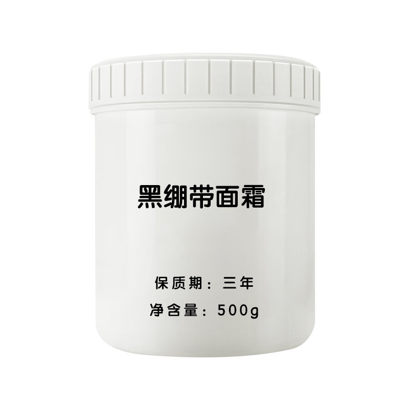 Bosein ブラック包帯クリーム アンチエイジング 小じわを軽減 水分補給 高保湿 ビッグブランド代替品 抗シワ 引き締めクリーム|undefined