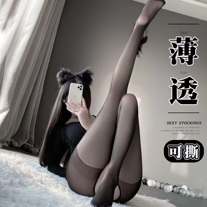 Sexy Stockings, Seductive and Alluring, Open-Crotch Black Stockings, Passionate Lingerie, Tearable and Easy to Take Off, for Teasing and Open-Crotch Use, Pure Desire Sexy Stockings, Seductive and Alluring, Open-Crotch Black Stockings, Passionate Lingerie, Tearable and Easy to Take Off, for Teasing and Open-Crotch Use, Pure Desire