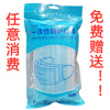 一次性口罩免费赠送现货一次性民用三层一次性民用口罩成人口罩|ru