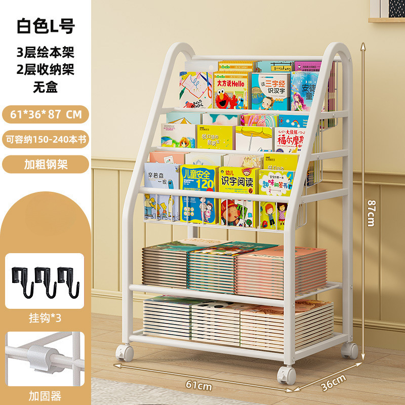 [이동형 모델] L사이즈 3단 책장 + 2단 수납 - 모바일 모델