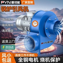 偠t���L�C220v380v�͸ߜ��ş���ȼ������m���L�x���L�C���L�C