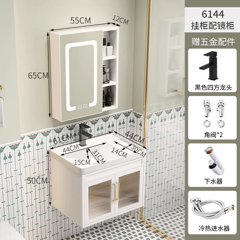 61*44 gabinete principal + 55 gabinete de espejo de almacenamiento inteligente + lavabo de cerámica + Paquete de grifo