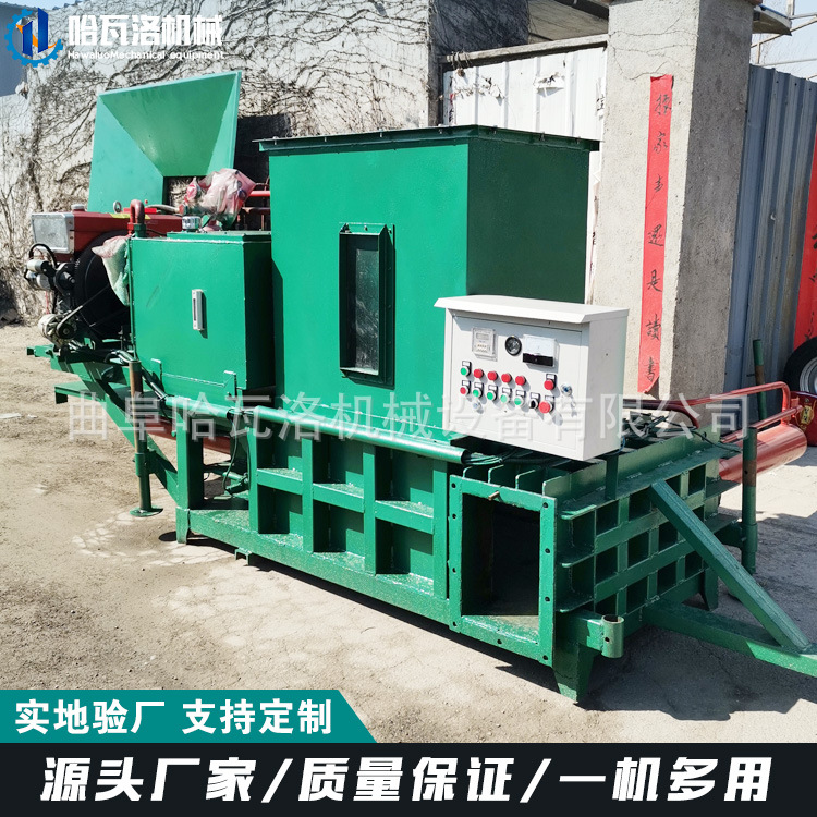 家用花生秧秸秆打包机 两缸玉米杆粉碎打包机 甘蔗粉碎打包装袋机