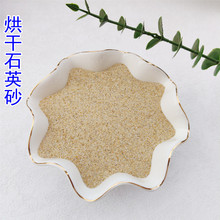 厂家烘干石英砂水洗河沙儿童沙滩造景细沙烘干砂消防沙防汛沙