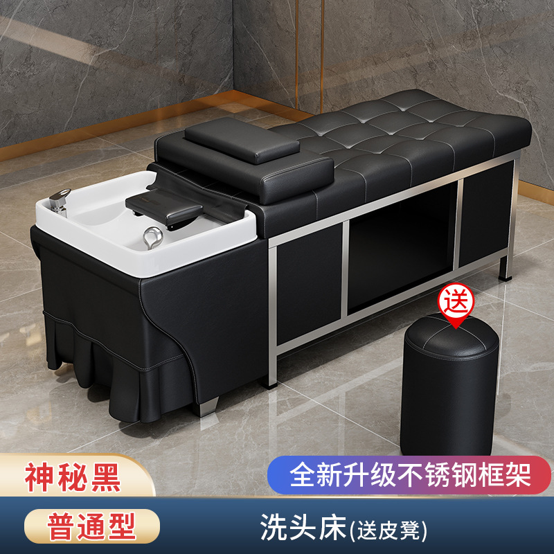 Misterioso negro - cama normal