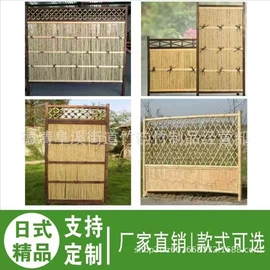 竹木藤苇干草;篱笆/栅栏;园艺护栏
