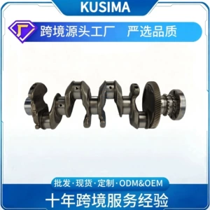 Kusma’s best-selling crankshaft is suitable for BMW N47D20 N47 2.0T diesel engines, part number 11217803479