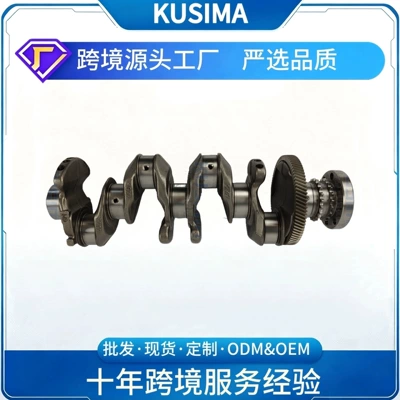 Kusma’s best-selling crankshaft is suitable for BMW N47D20 N47 2.0T diesel engines, part number 11217803479