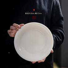 德化白纯白8英寸平盘 羊脂玉瓷8英寸浅盘 圆形陶瓷菜盘 厚胎瓷盘