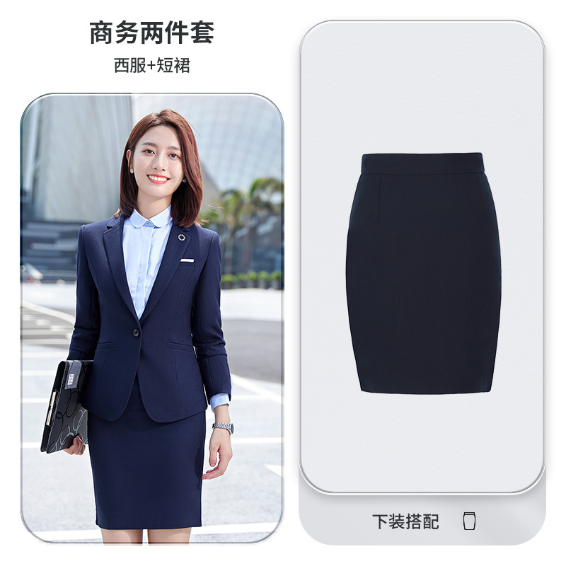 블루 코트 + 스커트