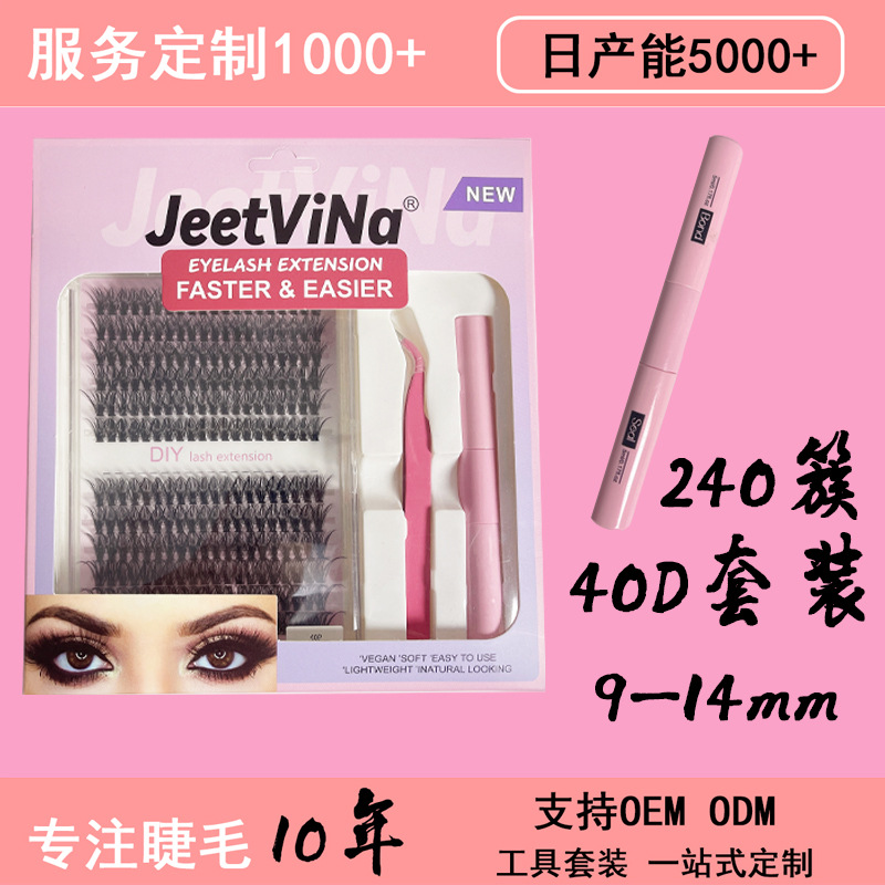 跨境DIY单簇朵毛套装大容量40D浓密分段式外贸热熔朵毛假睫毛批发