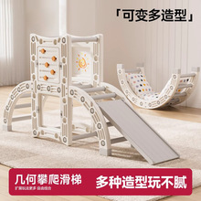 儿童攀爬架组合滑滑梯感统训练家用家庭室内婴幼儿宝宝爬爬架玩具