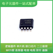 SN65LVDS9638DGK VSSOP-8 AST2400A1-GP LPC824M201JHI33 BTT6030