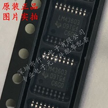 LM43603PWPR LM43603PWP TSSOP-16 ��ѹ��/������ѹ�� ȫ��ԭװ