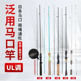 鱼竿;渔线轮;鱼饵