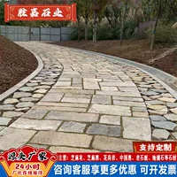 Старые сланцевые брусчатые камни, квадратные брусчатые камни, общественные брусчатые камни, старые сланцевые брусчатые камни во дворе и саду.