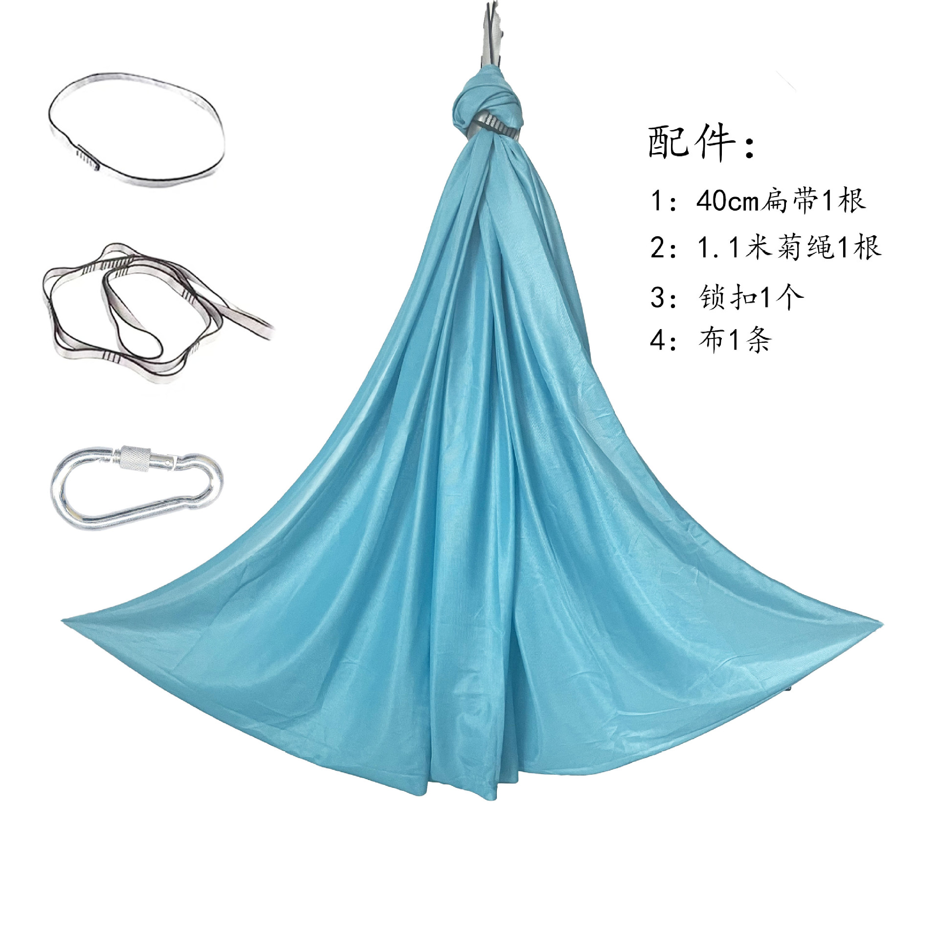 1m 스카이블루 [4종세트] 고정판 없음