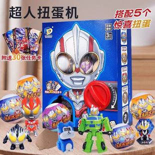 Children's Day Limited Surprise Gashapon Machine Transformation Superman Electronic Watch Puzzle Building Blocks Boy Toy Set