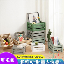 现货批发木质收纳筐木条箱储物箱镂空复古木框箱做旧装饰收纳木箱