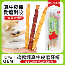 ԭ�S؛Դ����ʳƷ����ʳĥ�����X�����33cm�д���Ȯ�u���@ţƤ��