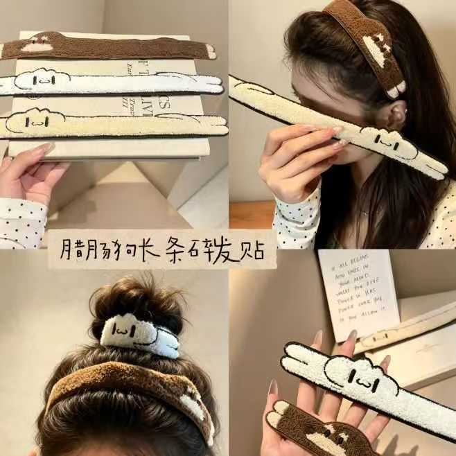 Dachshund dog long hair patch, face wash bangs patch, bun hair fixing dual-use headband, hair tidying cute hair accessory