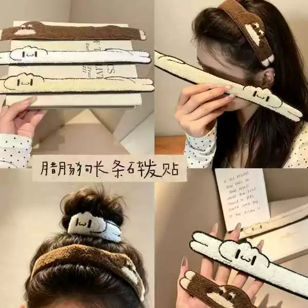 Dachshund dog long hair patch, face wash bangs patch, bun hair fixing dual-use headband, hair tidying cute hair accessory