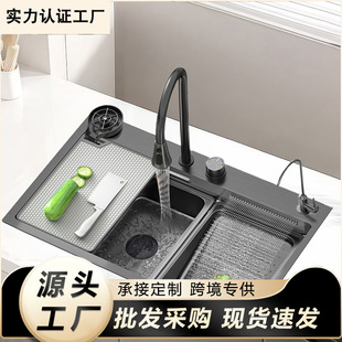 Raindance Waterfall Large Single-Slot Sink Stainless Steel Drain Basket Kitchen Sink Bowl Sink Above, Middle and Lower Basin