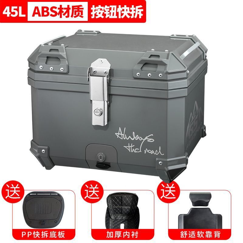 Maleta de motocicleta, scooter, coche eléctrico de tamaño grande, caja trasera, caja de herramientas para llevar, desmontaje rápido