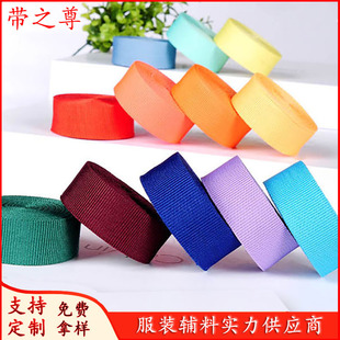 �¿��]�M�y���� ��ɫ2.5cm�z�� ������b�o�Ϲ����� �gɫ�����l